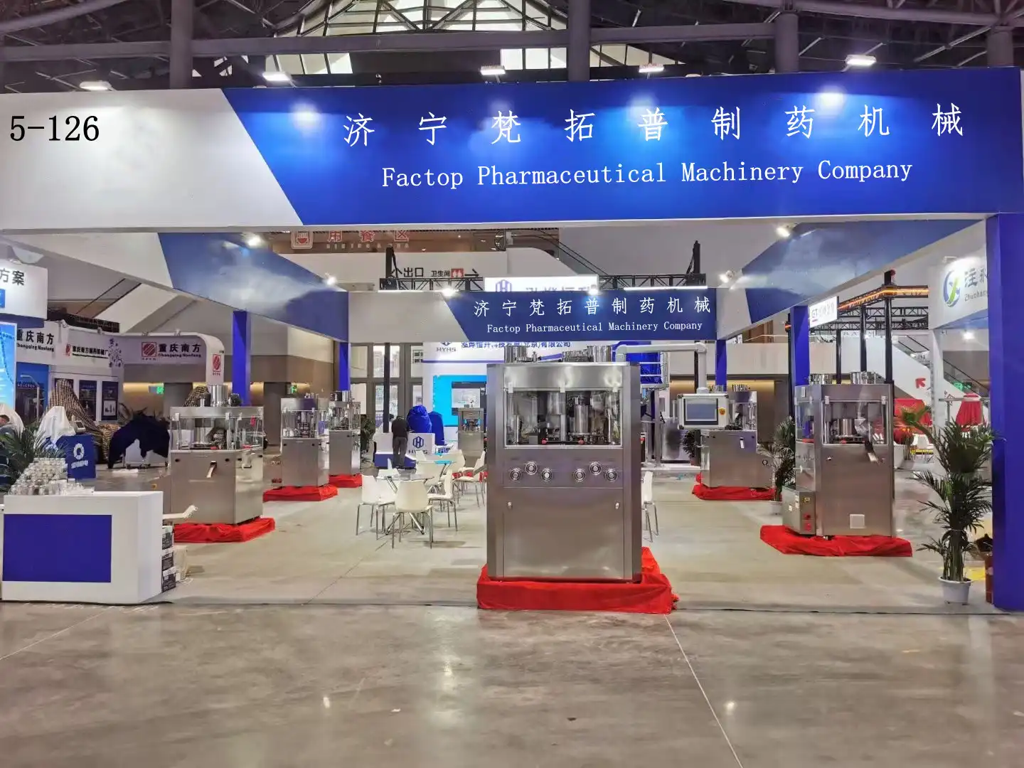 exhibition exhibition