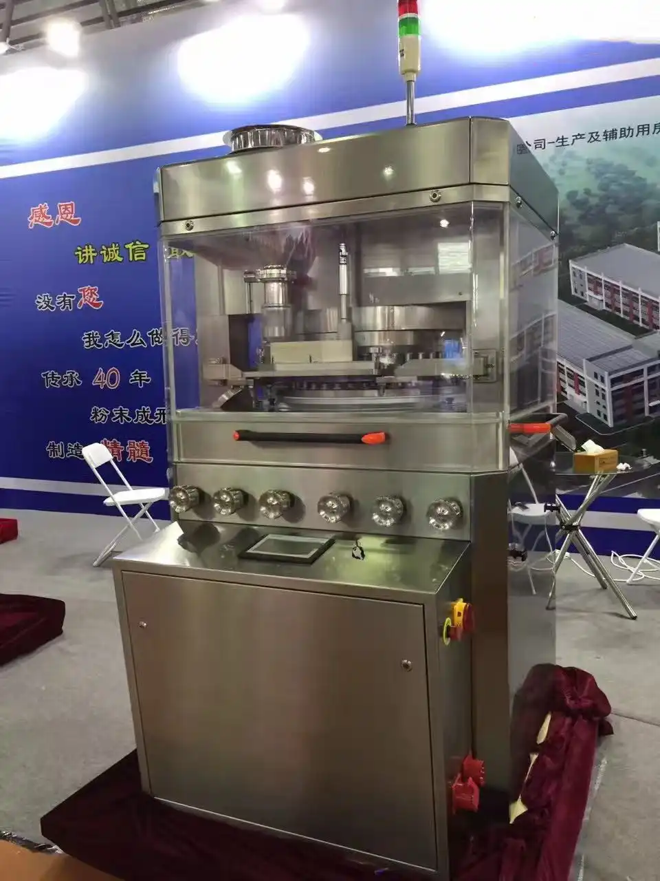 tablet press machine price tablet press machine price