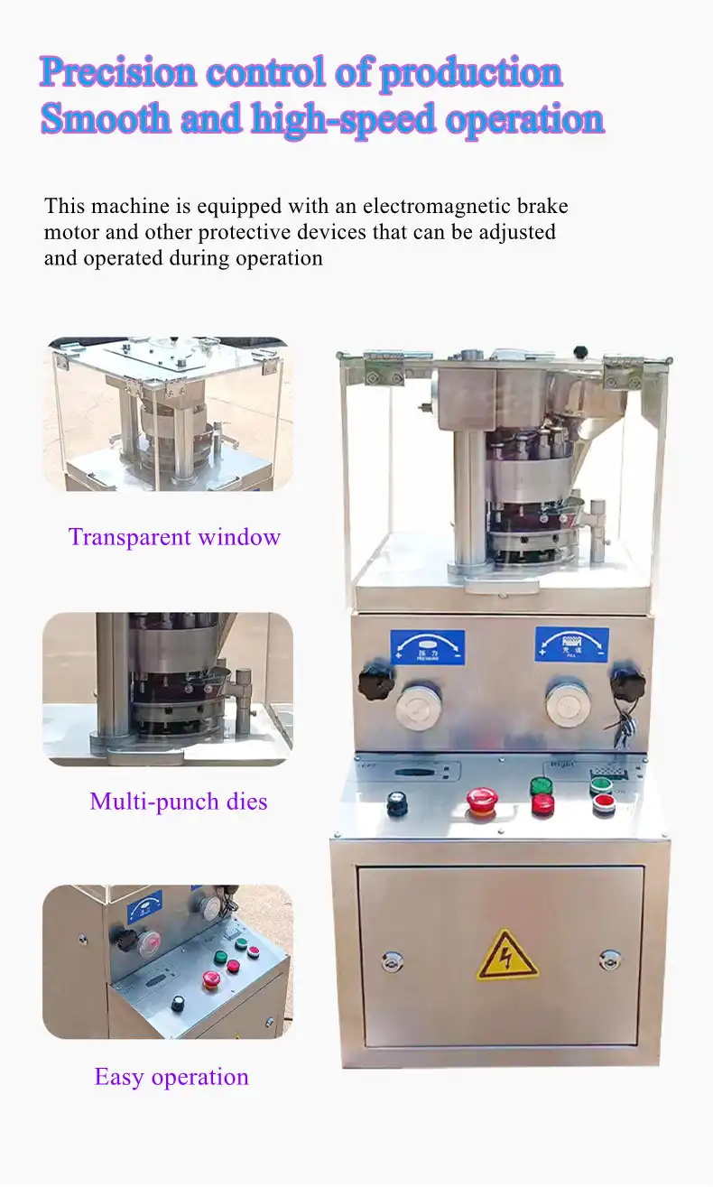 rotary tablet making machine rotary tablet making machine